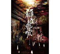 Ryuchokoga [Document Version] [Import allemand]