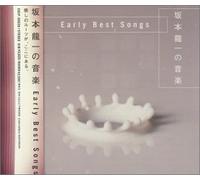 Ryuichi Sakamoto - Early Best Songs