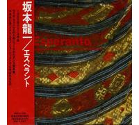 Ryuichi Sakamoto - Esperanto [Import]