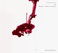 Ryuichi Sakamoto - Harakiri - Death Of A Samurai - Original Sound Track Ichimei
