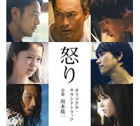 Ryuichi Sakamoto - Ikari (Rage) (Original Soundtrack) [Import]