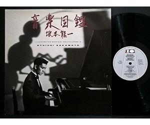 Ryuichi Sakamoto - Illustrated Musical Encyclopedia