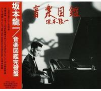 Ryuichi Sakamoto - Music Encyclopedia [Import]