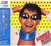 Ryuichi Sakamoto - Summer Nerves