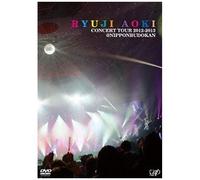 Ryuji Aoki - Concert Tour 2012-2013@Nippon Budokan (2dvds) [Japan Dvd] Vpbq-19075