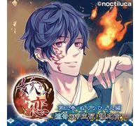 Ryuki (Shinnosuke Tachibana) - Ryuki (Shinnosuke Tachibana) - Ayakashi No Koi Vol.3 Nurarihyon Hen [Japan CD] NC-3S
