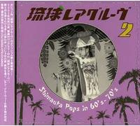 Ryukyu Rare Groove 2 - Vol 2-Ryukyu Rare Groove