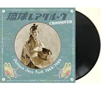 Ryukyu Rare Groove Crossover - Okinawa Jazz Funk 1964-1984 Vinyle