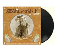 Ryukyu Rare Groove Revisited - Okinawa Pops 1957-1978
