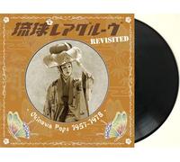 Ryukyu Rare Groove Revisited - Okinawa Pops 1957-1978 Vinyle