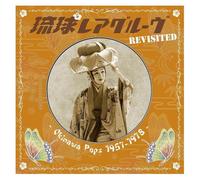 Ryukyu Rare Groove Revisited - Vinyle