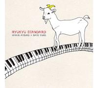 Ryukyu Saudade [Import allemand]