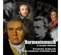 Ryusuke Numajiri - Daisakkyokuka No Suisougaku [Import]