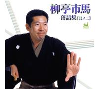 Ryutei Ichiba Rakugo Shuu [So [Import allemand]