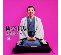 Ryutei Ichiba Rakugo Shuu [Son [Import allemand]