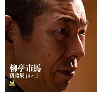 Ryutei Ichiba Rakugo Shuu [Son [Import allemand]