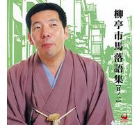 Ryutei Ichiba Rakugo Shuu [Son [Import allemand]