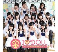 Ryuusei Destiny [1000 Copies] [Import allemand]