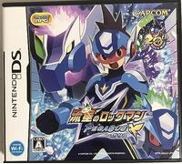 Ryuusei no RockMan: Pegasus[Import Japonais]