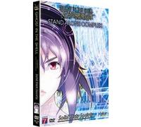 S.A.C - Solid State Society - Edition Collector E