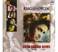 S.D.Burman - Kaagaz Ke Phool/Phir Subah Hogi