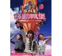 S.H.E 2006 Moving Castle Concert Live (2CD + Bonus DVD) (Taiwan Version) [DE Import]