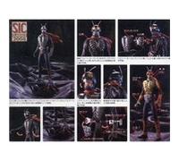 S.i.c. Vol.7 Kamen Rider #1 G