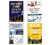 S.I.P. Ke Chamatkar Se Financial Freedom Kaise Paayen + Share Market Guide for Beginners & Experts + Share Market Mein Abdul Zero Se Hero Kaise Bana? | Hindi Stock Market Investment & Trading Success
