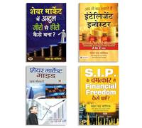 S.I.P. Ke Chamatkar Se Financial Freedom Kaise Paayen + Share Market Guide for Beginners & Experts + Share Market Mein Abdul Zero Se Hero Kaise Bana? + Aap Bhi Ban Sakte Hain Intelligent Investor | Co