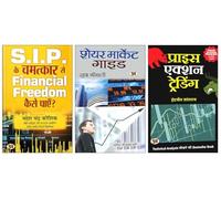 S.I.P. Ke Chamatkar Se Financial Freedom Kaise Payen? + Share Market Guide + Price Action Trading प्राइस एक्शन ट्रेडिंग | Mastering Market Movements | Effective Trading Strategies | Understanding Pric