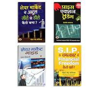 S.I.P. Se Financial Freedom Kaise Payen? | Complete Guide & Tips + Share Market 2024: Beginners Se Experts Tak | Stock Trading Tips + Share Market Mein Abdul Zero Se Hero Kaise Bane? | Step-by-Step Gu