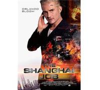 S.M.A.R.T. Chase (2017) / The Shanghai Job (DVD) G