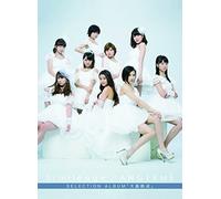S/Mileage/Angerme Selection Al [Import allemand]