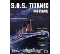 S.O.S. Titanic
