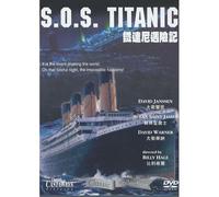 S.O.S. Titanic