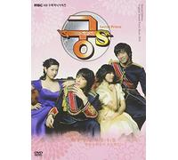 「宮S~Secret Prince~」ビジュアル・オリジナル・サウンドトラックDVD