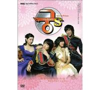S Secret Prince Dvd