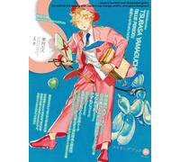 S Vol. 86: Cover Illustration By Tsubasa Yamaguchi