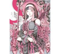 S vol. 91: Cover Illustration by Takeshi Obata