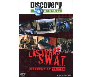 ディスカバリーチャンネル 特別狙撃隊 S.W.A.T.ラスベガス編 [DVD]