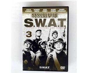 特別狙撃隊 S.W.A.T. VOL.3 [DVD]