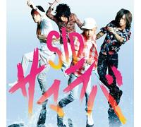 Sa-Ma-Ra-Ba [Import allemand]