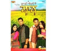 Saadi Wakhri Hai Shaan (DVD)
