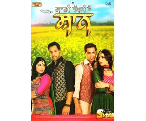 Saadi Wakhri Hai Shaan (DVD)