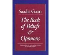 Saadia Gaon: The Book of Beliefs and Opinions (Yale Judaica Series)