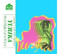 Sababa 5 (Feat. Yurika) - Crossroad of Love (Green Vinyl 7'')