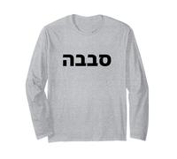 Sababa - Mot hébreu authentique - Argot israélien Manche Longue