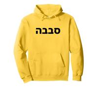 Sababa - Mot hébreu authentique - Argot israélien Sweat à Capuche