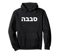 Sababa - Phrase israélienne emblématique hébraïque - « All Good » Sweat à Capuche