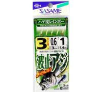 Sabiki Rigs light peau de poisson Taille 3